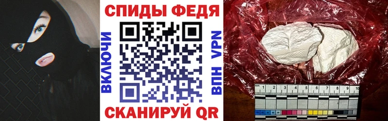 АМФ VHQ  Богородицк 