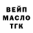 Cannafood конопля Dekorsa