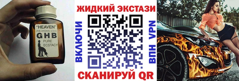 Бутират 1.4BDO  сайты даркнета наркотические препараты  Богородицк 