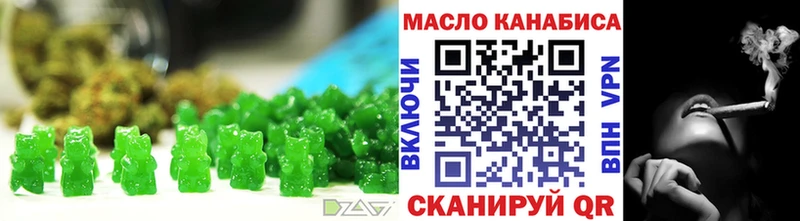omg ссылки  Богородицк  Еда ТГК марихуана  наркотики 