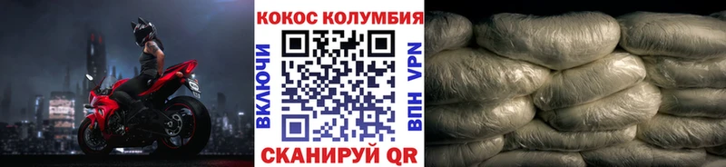 хочу   Богородицк  COCAIN VHQ 