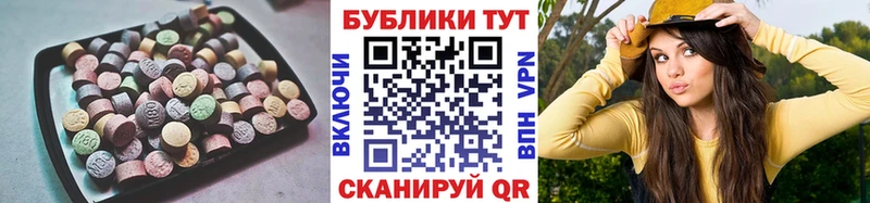 маркетплейс состав  купить закладку  Богородицк  ЭКСТАЗИ mix 