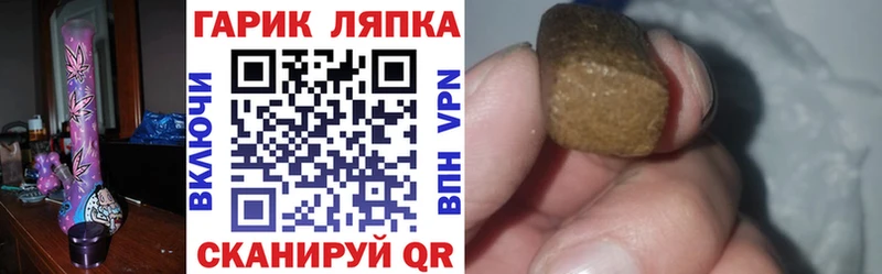 ГАШИШ гарик Богородицк