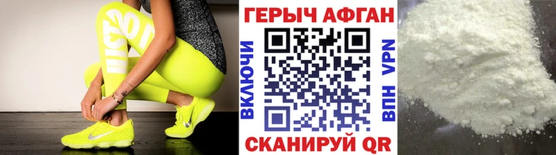 ГЕРОИН герыч  Богородицк 