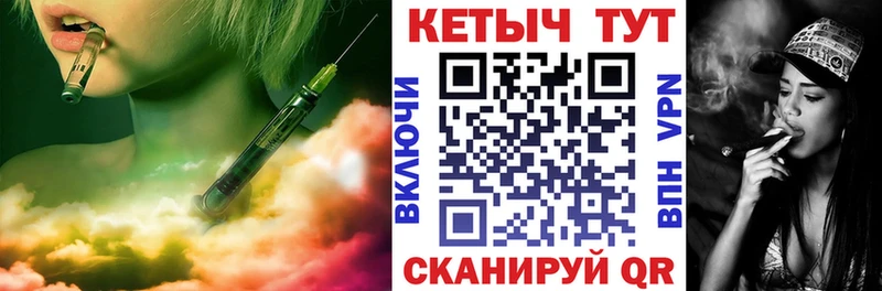 купить наркотик  Богородицк  КЕТАМИН VHQ 