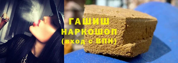 соль ск Балахна