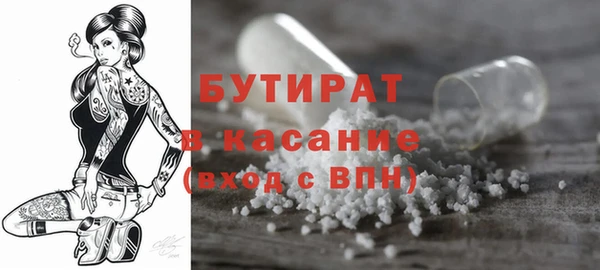 соль ск Балахна
