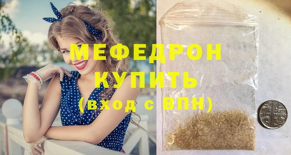 соль ск Балахна