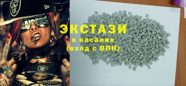 соль ск Балахна