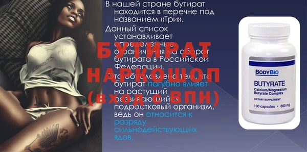 дурь Баксан
