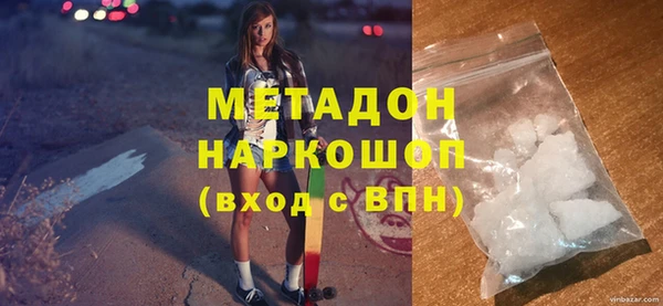 соль ск Балахна