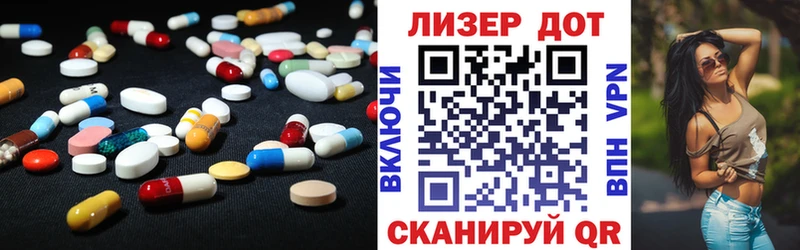 ЛСД экстази кислота Богородицк