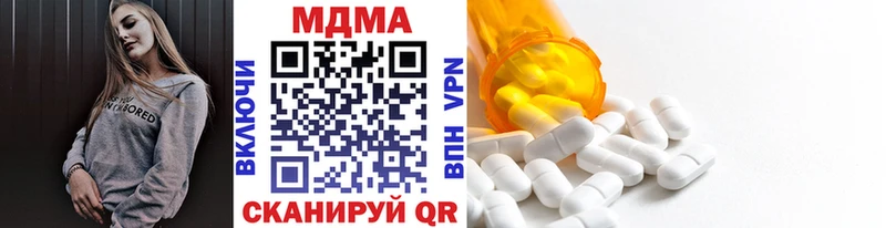 МДМА Molly  Богородицк 