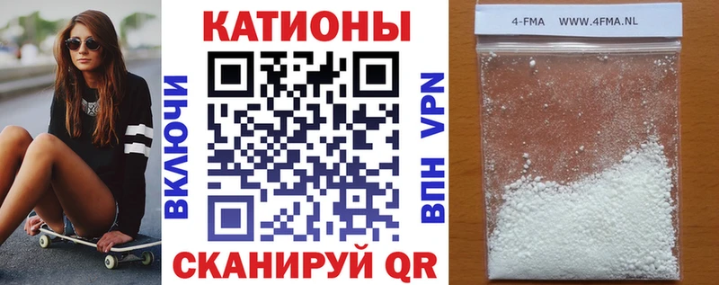 МЯУ-МЯУ 4 MMC  Богородицк 