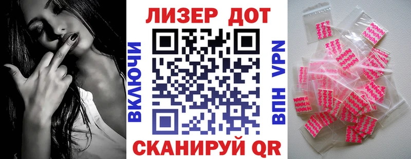Наркотические марки 1,8мг  Богородицк 