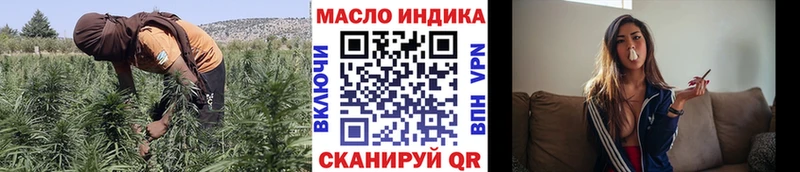 цены   Богородицк  ОМГ ОМГ вход  Дистиллят ТГК гашишное масло 
